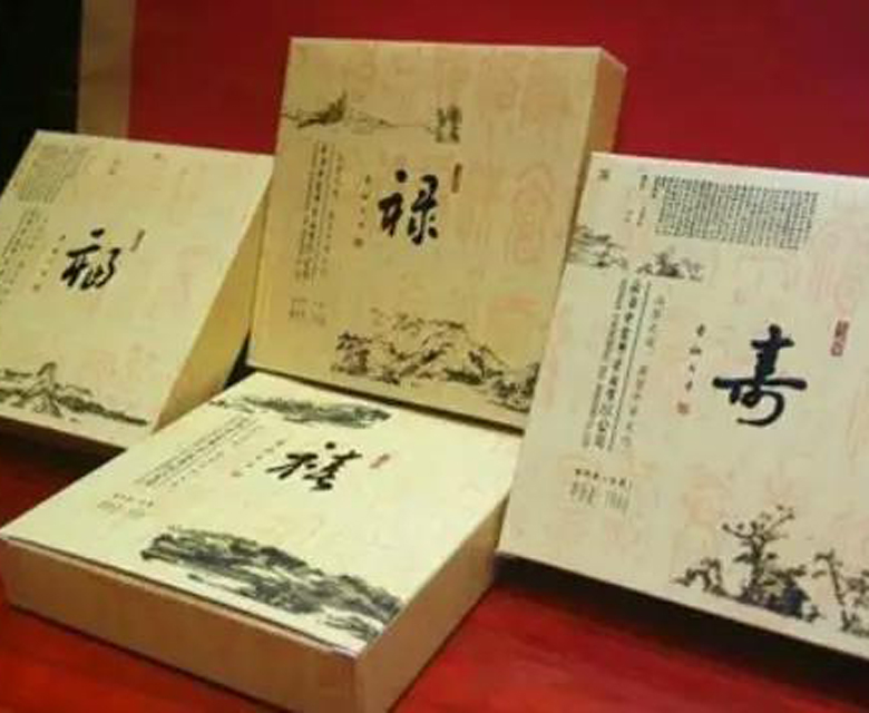 中吉號(hào)古樹茶?-?福祿壽禧磚2015