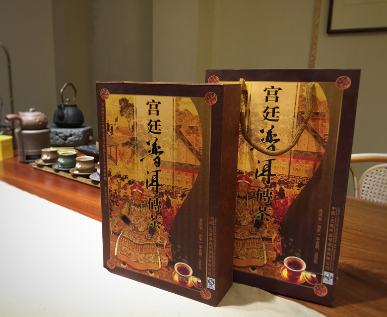 中吉號(hào)古樹茶?-?宮廷普洱熟磚茶2014