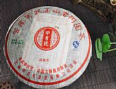 中吉號(hào)古樹(shù)茶 - 易武老樹(shù)圓茶2010