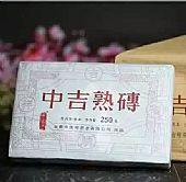 中吉號古樹茶?-?中吉熟磚2015