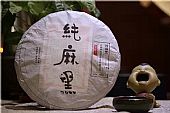 中吉號古樹茶?-?純麻黑2015
